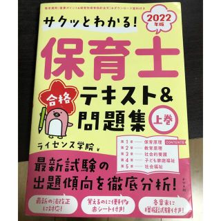 だだだ様専用(資格/検定)