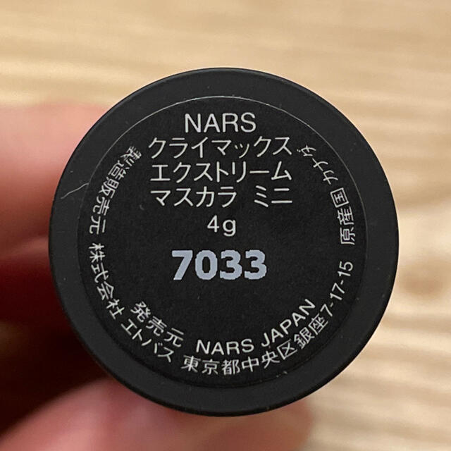 NARS(ナーズ)の☆NARS クライマックスエクストリームマスカラミニ☆ コスメ/美容のベースメイク/化粧品(マスカラ)の商品写真