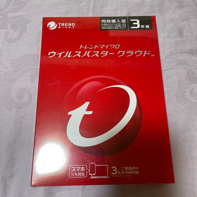 新品未開封　トレンドマイクロ ウイルスバスター クラウド 3年版 3台同時購入版PCタブレット