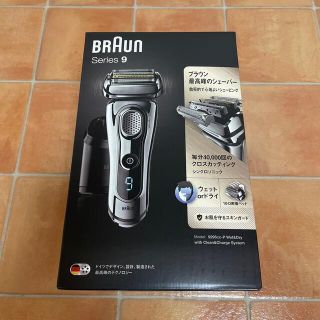 ブラウン(BRAUN)のBRAUN series9 9295cc-p(その他)