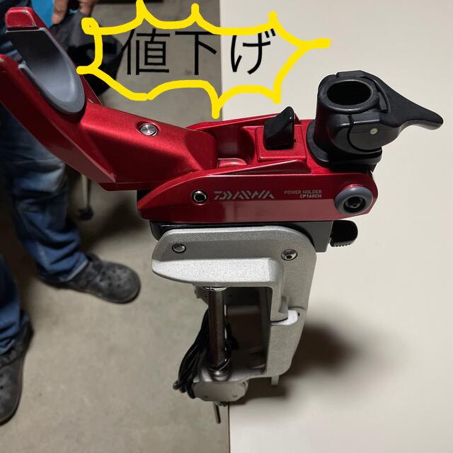 DAIWA パワーホルダー　CP160 CHレッド