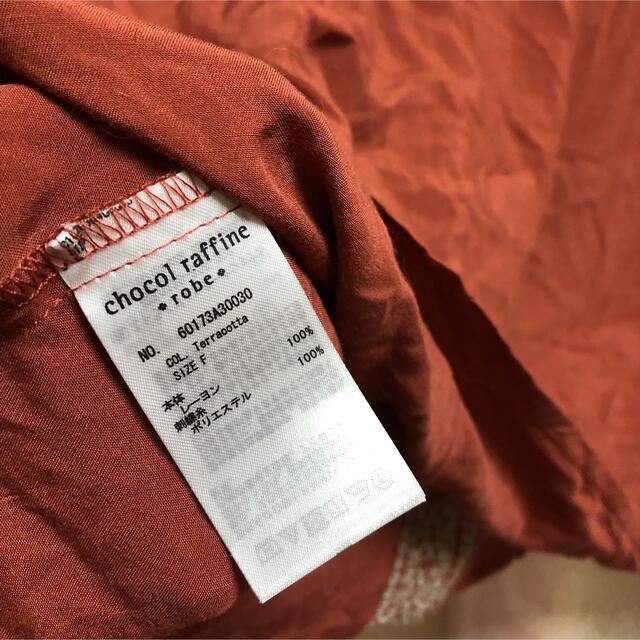 chocol raffine robe(ショコラフィネローブ)のchocol raffine robe ブラウス  テラコッタ　オレンジ レディースのトップス(シャツ/ブラウス(長袖/七分))の商品写真