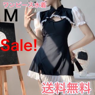 レディース　水着　ワンピース　体型カバー　黒　旅行　フリル　レース　M  夏(水着)