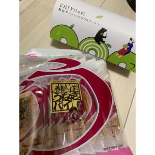 うなぎパイミニ　抹茶バウムクーヘン　静岡(菓子/デザート)