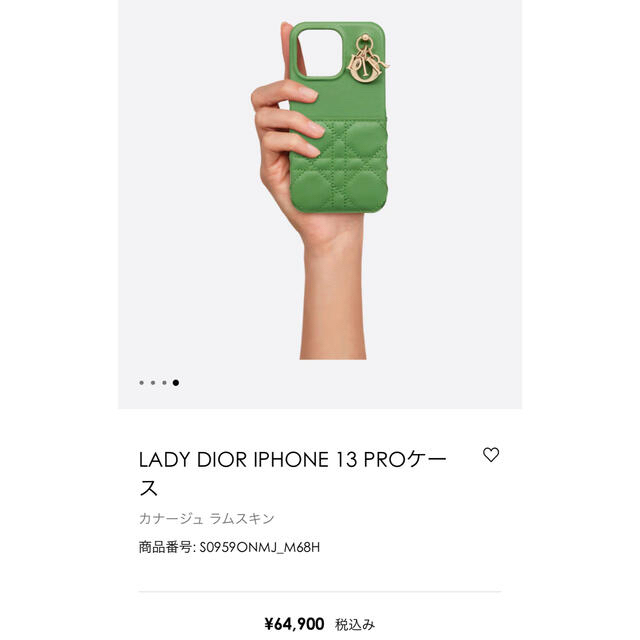 nyanpi♡様専用 LADY DIOR IPHONE 13 PROケース