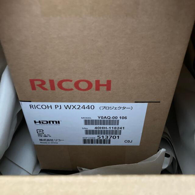 RICOH(リコー)のプロジェクター RICOH PJ WX2440 スマホ/家電/カメラのテレビ/映像機器(プロジェクター)の商品写真