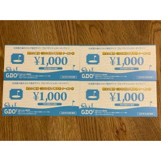 GDO ゴルフ場予約 クーポン券 4,000円分(ゴルフ場)