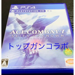 プレイステーション4(PlayStation4)のエースコンバット7 スカイズ・アンノウン PS4(家庭用ゲームソフト)