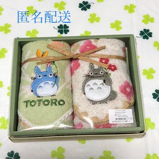 ジブリ(ジブリ)の★となりのトトロ　ミニタオルセット(タオル/バス用品)