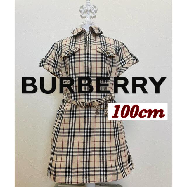 美品 BURBERRY バーバリー ノバチェック キッズワンピース 特別価格