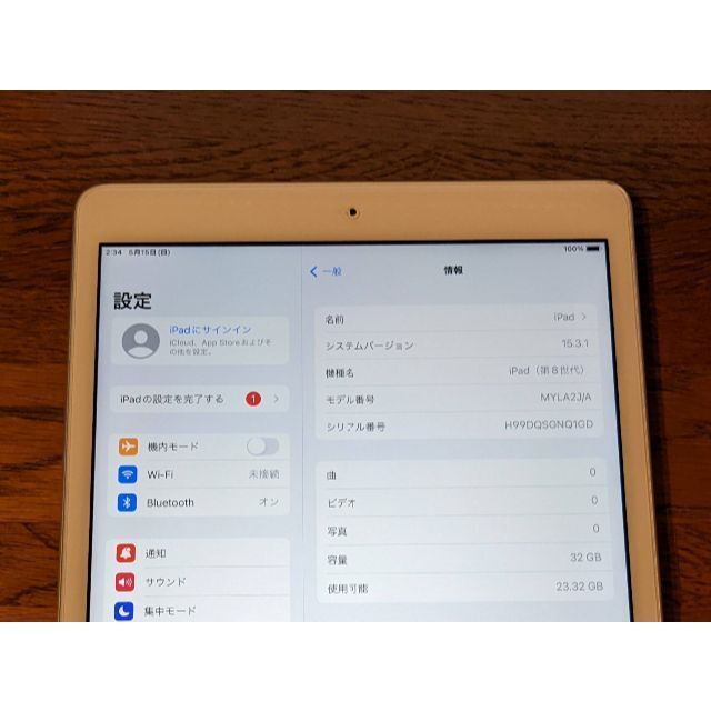 iPad - iPad 10.2インチ 第8世代 Wi-Fi 32GB MYLA2J/Aの通販 by pa's
