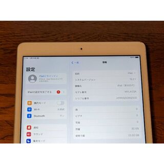 【新品・未開封】iPad 10.2型 32GB Wi-FiモデルMYLC2J/A
