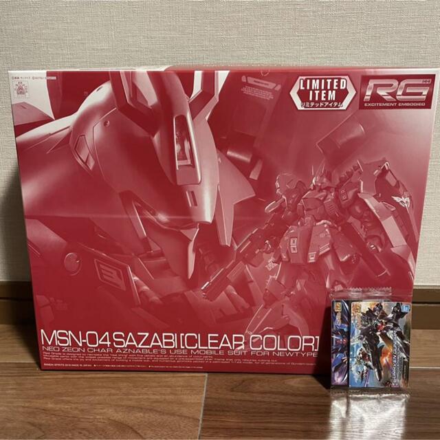 ガンプラ RG 1/144 イベント限定 サザビー [クリアカラー]