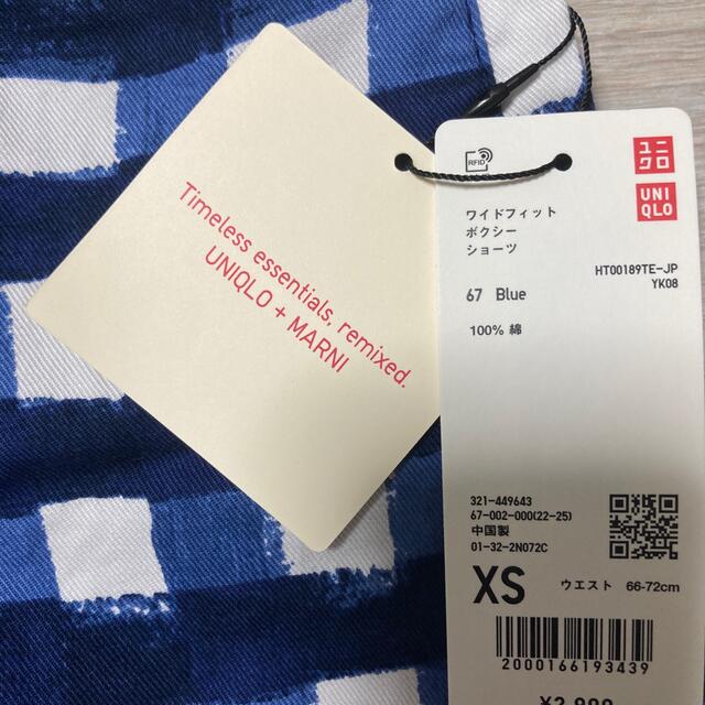 UNIQLO(ユニクロ)のユニクロandマルニ　ワイドフィットボクシーショーツ　チェック XS メンズのパンツ(ショートパンツ)の商品写真