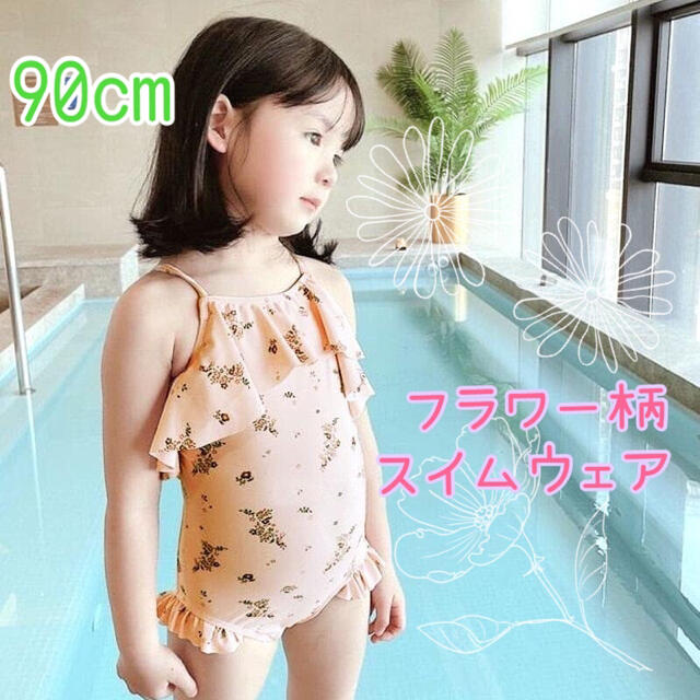 高級 水着 80cm 90cm 95cm 100cm 110cm 120cm キッズ 女の子 子供服 ワンピース ベビー 2WAY プール 夏 海  無地 日焼け こども スイムワンピース スイムウエア