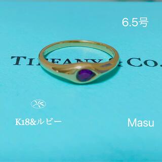 ティファニー(Tiffany & Co.)の希少TIFFANY&Co. ティファニーK18ルビーリング(リング(指輪))