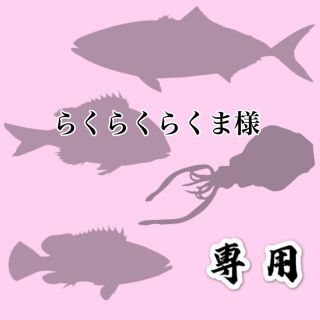 らくらくらくま様専用、タイラバネクタイ90本(ルアー用品)