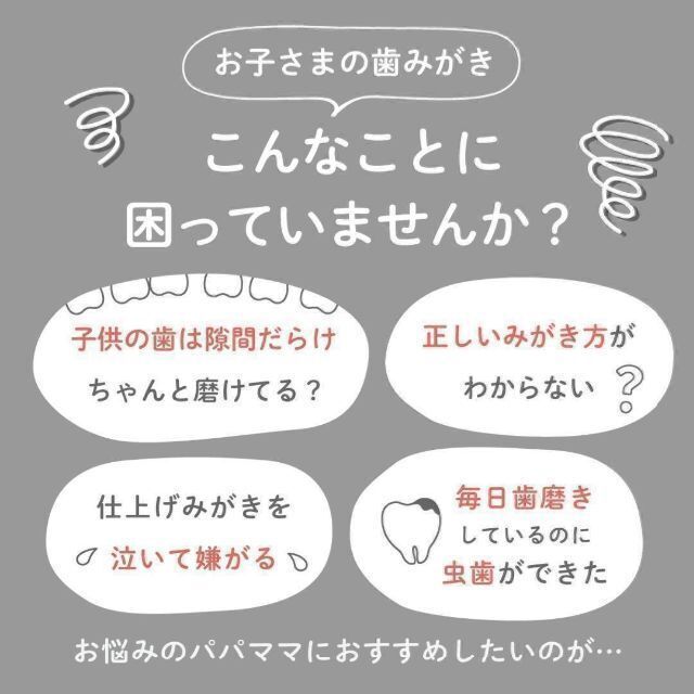 リニューアル新発売★当日匿名発送★ 奇跡の歯ブラシ 子供用　6本セット　キッズ コスメ/美容のオーラルケア(歯ブラシ/デンタルフロス)の商品写真