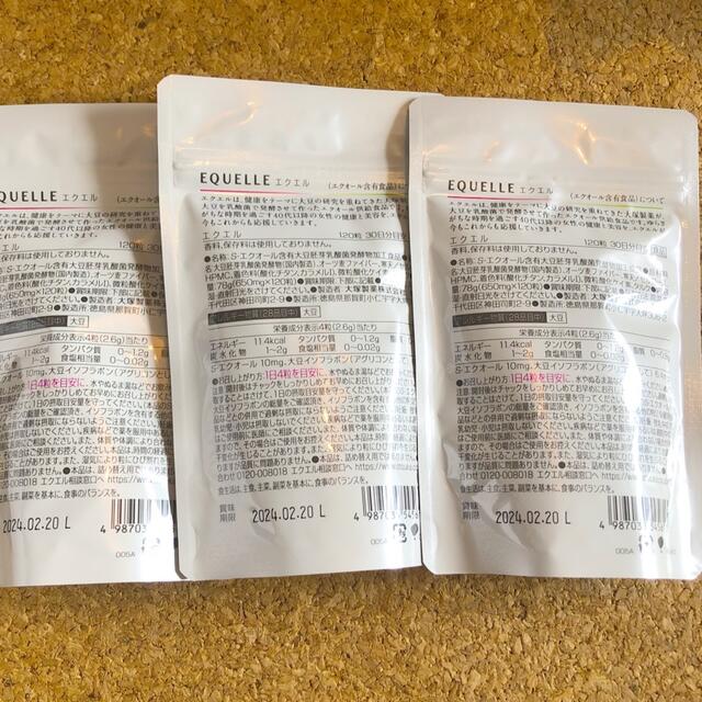 EQUELLE エクエル 大塚製薬 120粒入り 3袋 | restaurantelburladero.com