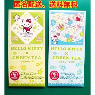 ハローキティ(ハローキティ)のHELLO KITTY オリジナルハンカチ ２枚セット(匿名配送)(ハンカチ/バンダナ)