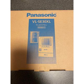 パナソニック(Panasonic)のPanasonic テレビドアホン blue-se30xl(その他)