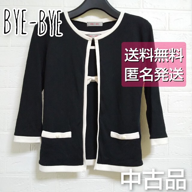 ByeBye(バイバイ)のBYE-BYE★上品アンサンブル★中古品 黒×白  コットン地 レディースのトップス(アンサンブル)の商品写真