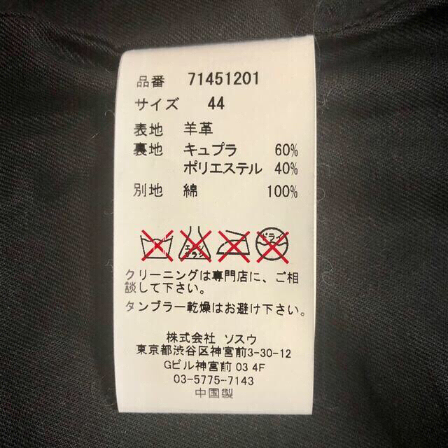 MIHARAYASUHIRO(ミハラヤスヒロ)のミハラヤスヒロ ラムレザー ライダース ジャケット 44 シングル ダブル ラム メンズのジャケット/アウター(ライダースジャケット)の商品写真