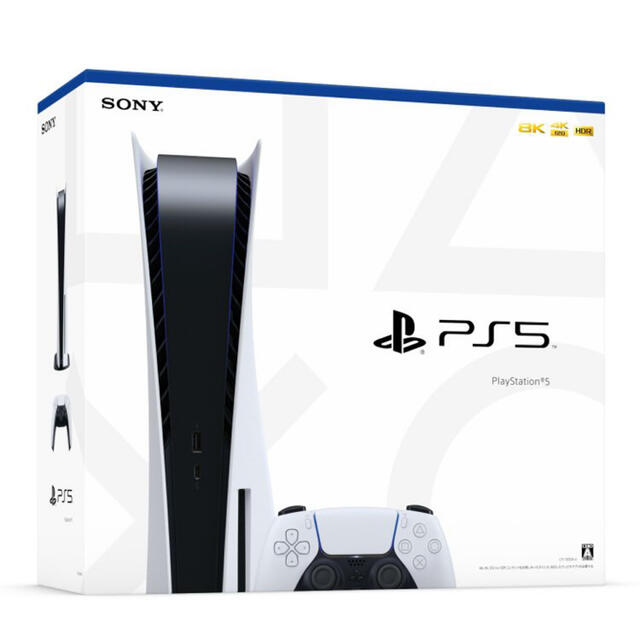 2022年製 新品】 PlayStation5本体 ディスクドライブ搭載モデル 未使用