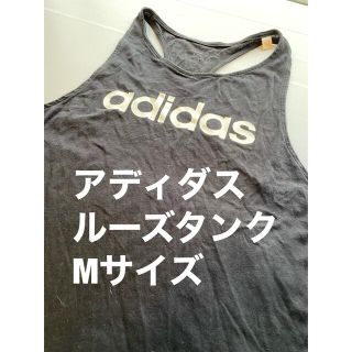 アディダス(adidas)のアディダス  Mサイズ　ルーズタンク　タンクトップ　フレア　ブラック　黒(タンクトップ)