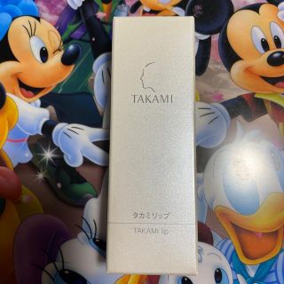 タカミ(TAKAMI)のタカミリップ新品(リップケア/リップクリーム)