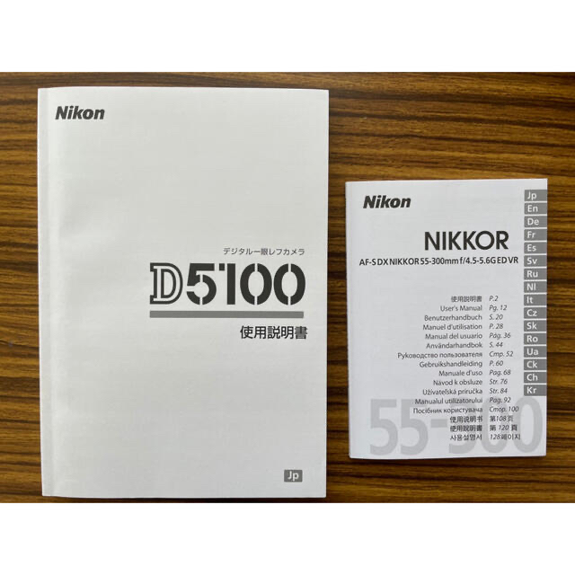 Nikon d5100 レンズキット