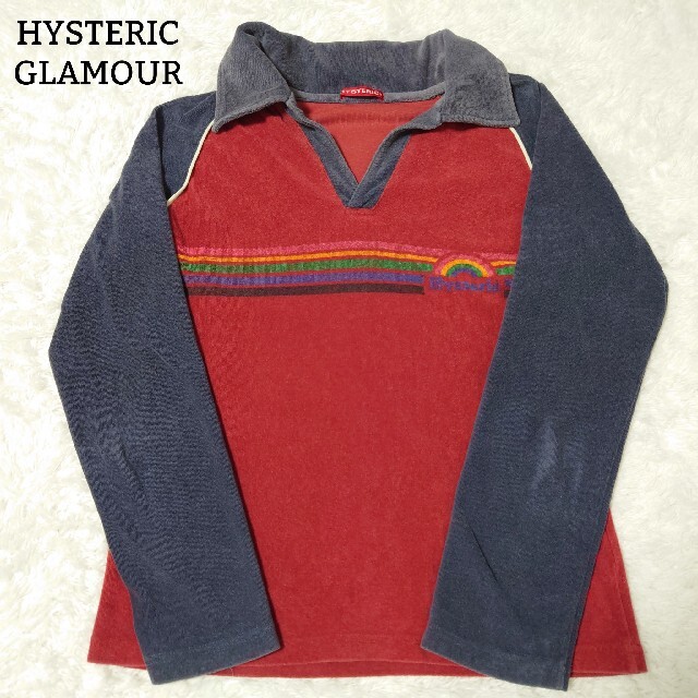 HYSTERIC GLAMOUR(ヒステリックグラマー)のヒステリックグラマー 90s 古着 パイル生地 長袖 トップス 虹 F レディースのトップス(カットソー(長袖/七分))の商品写真