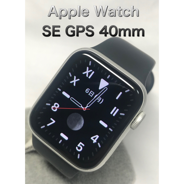 Apple Watch SE GPS 40mm