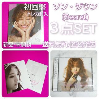 2ページ目 - ビンテージの通販 100点以上(エンタメ/ホビー) | お得な