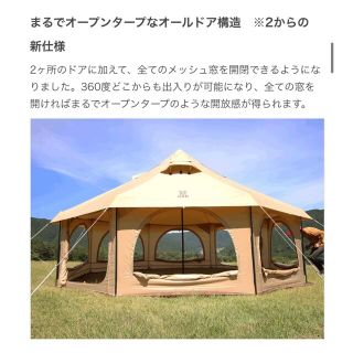 激安銀座 店 DOD タケノコテント2 T8-795-TN テント/タープ