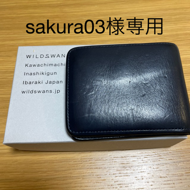WHITEHOUSE COX(ホワイトハウスコックス)のsakura03様専用ワイルドスワンズ　イングリッシュブライドル二つ折り メンズのファッション小物(折り財布)の商品写真