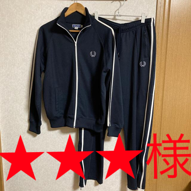 FRED PERRY ジャージ上サイズM　下Ｌ