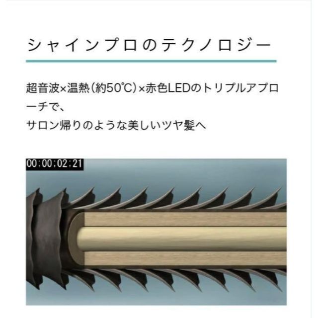 ヤーマン シャインプロ ブラック HC-21 売れ筋商品 ヤーマン シャインプロ ブラック HC-21 売れ筋商品