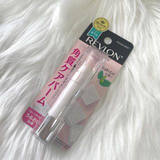 レブロン(REVLON)の凜々さま専用(リップケア/リップクリーム)