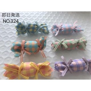 handmadeキャンディモチーフ　6個入りセット　リボン付き　ハンドメイド　(各種パーツ)