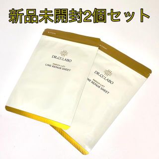 ドクターシーラボ(Dr.Ci Labo)のエンリッチリフトラインリペアシート(顔用部分シート) 20枚入　2個セット(パック/フェイスマスク)