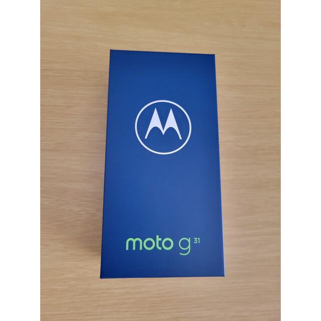 【高知インター店】 - Motorola moto ベイビーブルー【未使用新品未開封品】 g31 スマートフォン本体