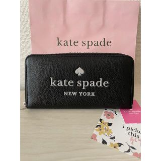 ケイトスペードニューヨーク(kate spade new york)の【新品・未使用】ケイトスペード　Kate spade  長財布(財布)