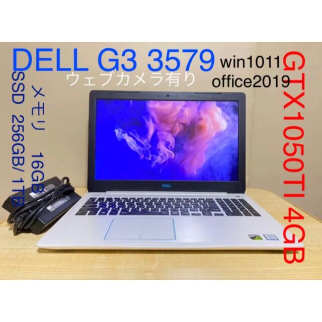 Dell g3 3579 i7 8750H gtx 1050Ti 16/256