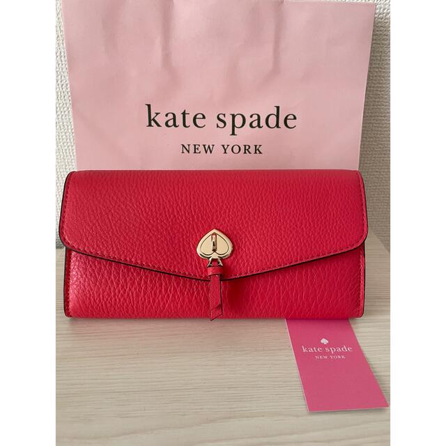 長財布【新品・未使用】ケイトスペード　Kate spade   長財布