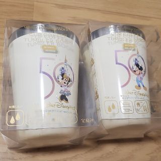 Disney - WDW 50周年 タンブラー 2つセット 宝島社の通販 by ら ...