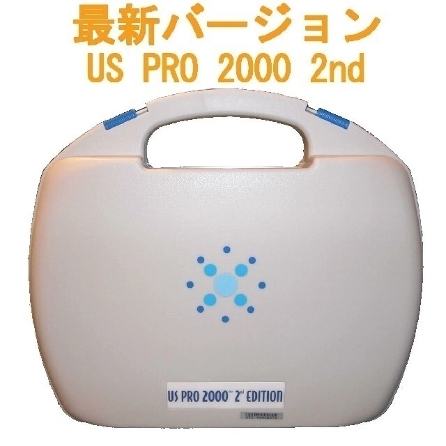 超音波器 US PRO 2000 2nd edition | preh.uprrp.edu