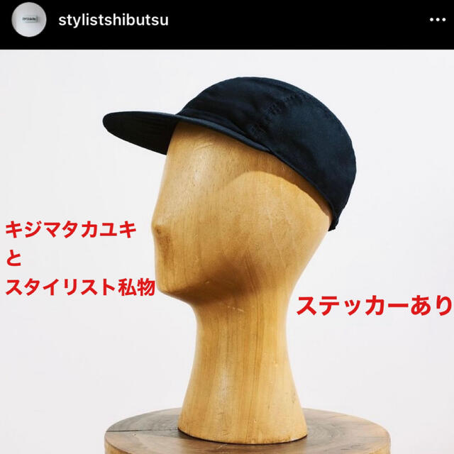 kijima takayuki スタイリスト私物 ベンタイルコットンキャップ