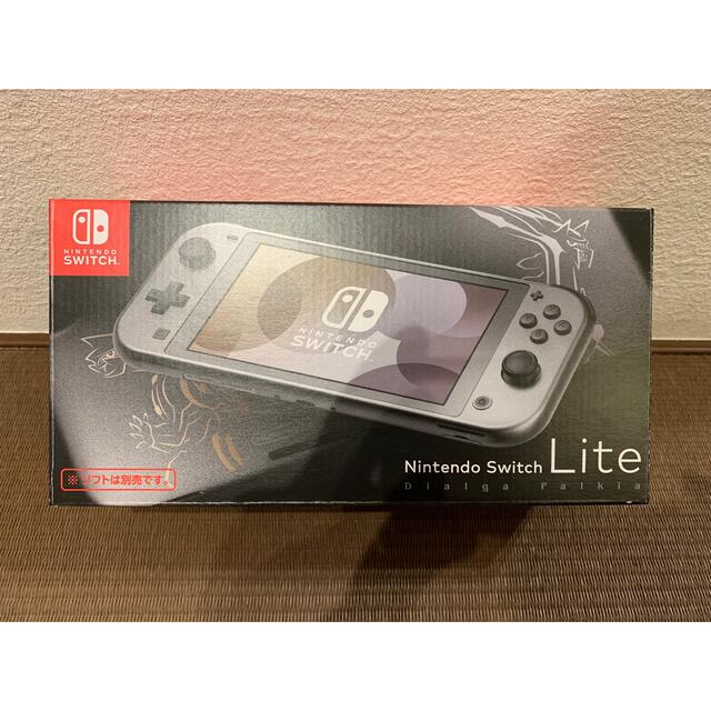 ニンテンドースイッチライト ディアルガ・パルキア