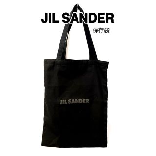 ジルサンダー(Jil Sander)の【ジルサンダー保存袋】キャンバストートバッグ　男女兼用(トートバッグ)